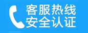 南安家用空调售后电话_家用空调售后维修中心